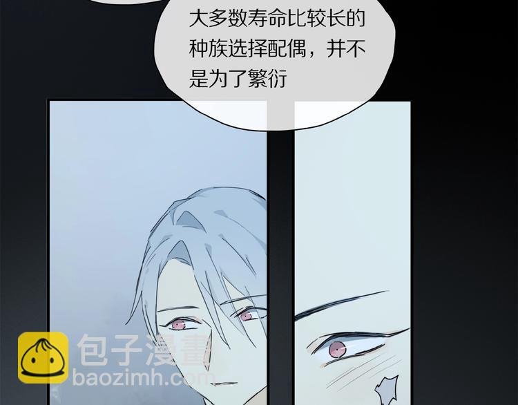 第32话 跟我走