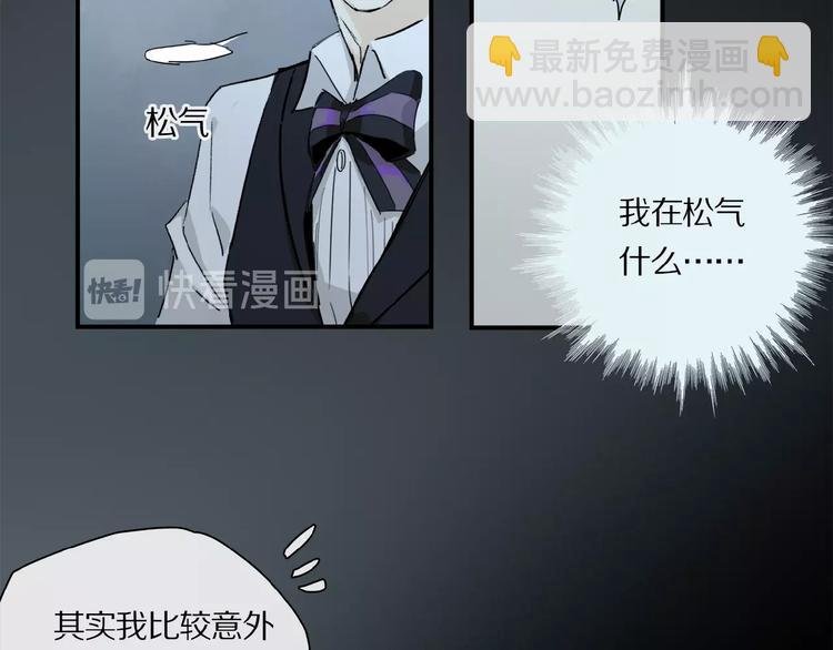 第32话 跟我走