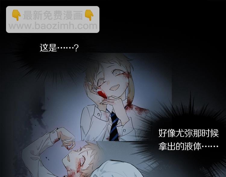 第32话 跟我走
