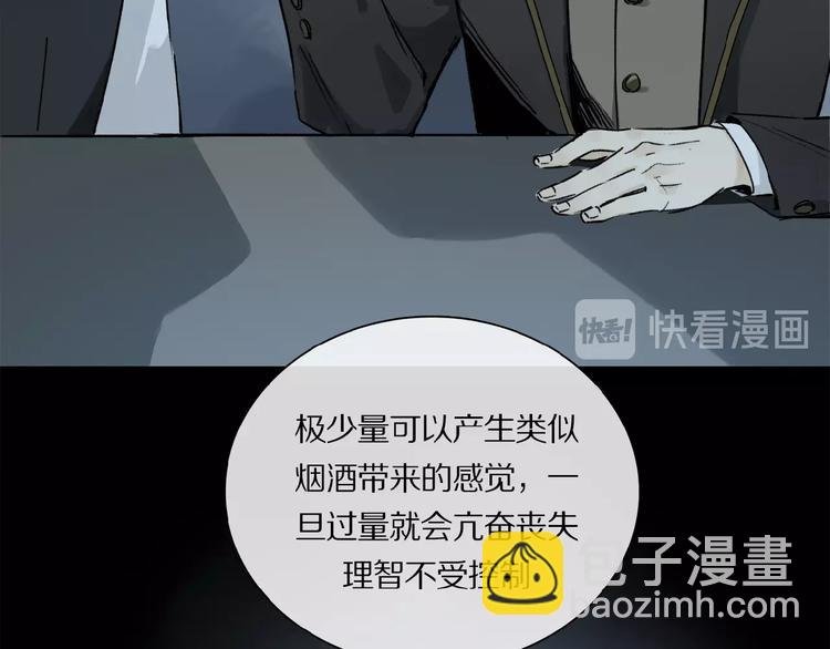 第32话 跟我走