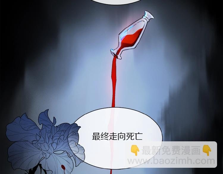 第32话 跟我走