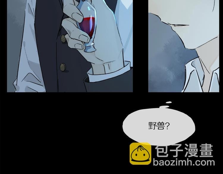 第32话 跟我走