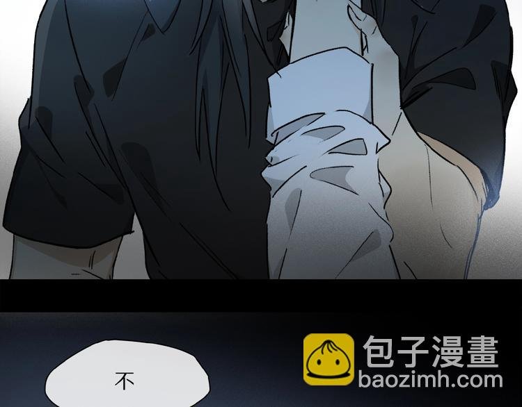 第32话 跟我走