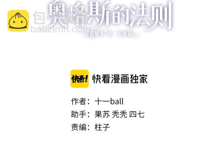 第33话 秋末的心意