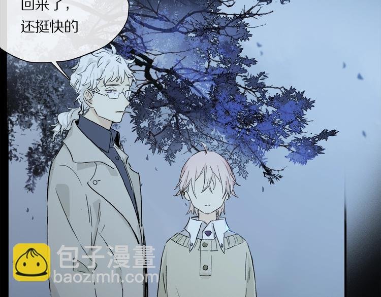 第33话 秋末的心意