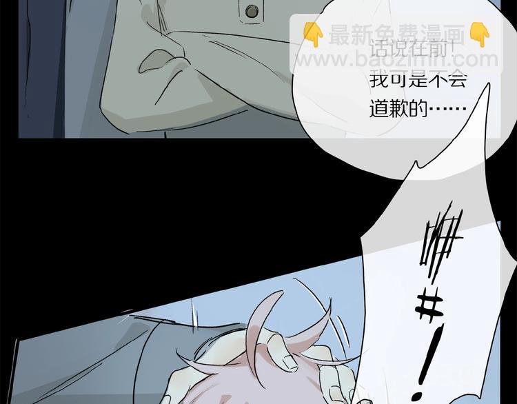 第33话 秋末的心意