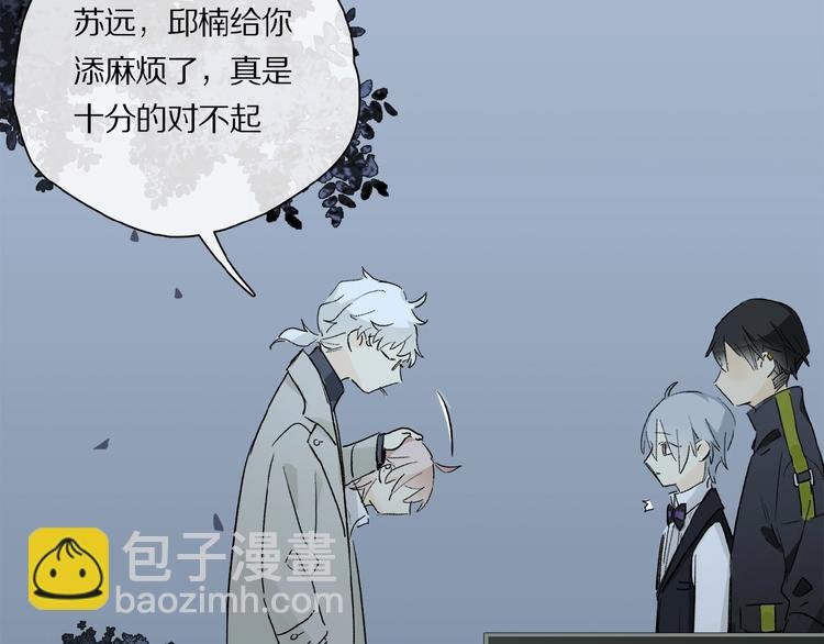 第33话 秋末的心意
