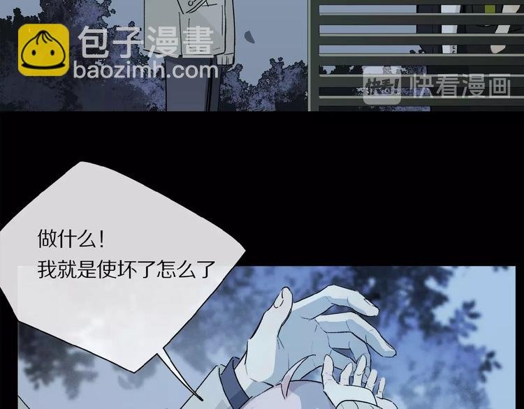 第33话 秋末的心意