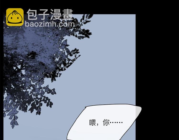 第33话 秋末的心意