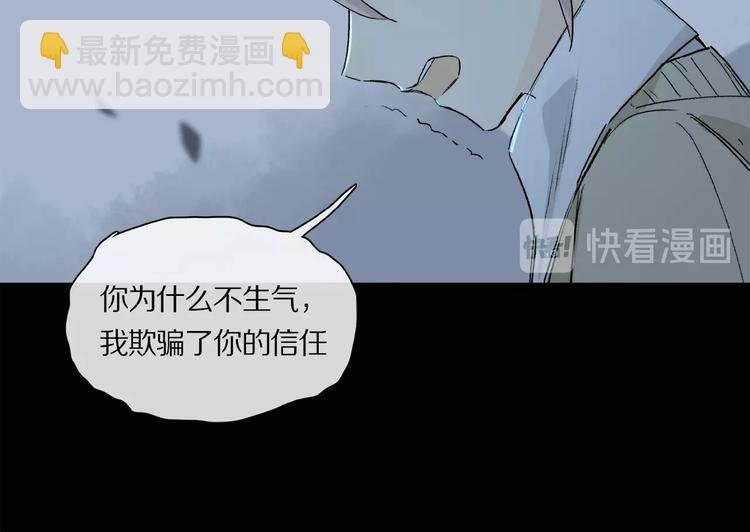 第33话 秋末的心意