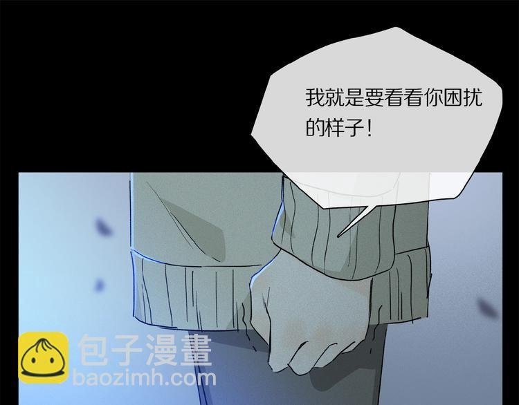 第33话 秋末的心意