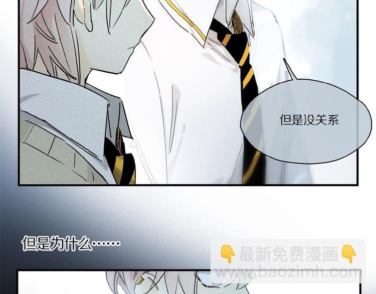 第33话 秋末的心意