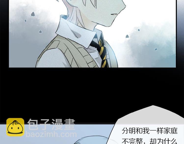 第33话 秋末的心意