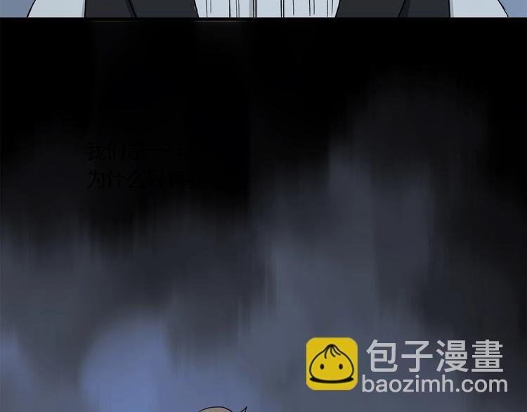 第33话 秋末的心意