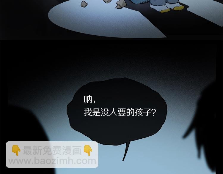 第33话 秋末的心意
