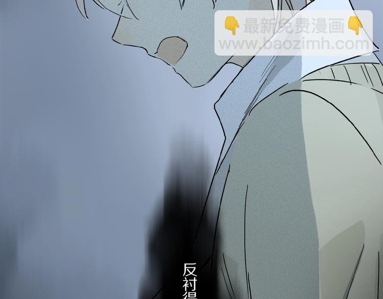 第33话 秋末的心意