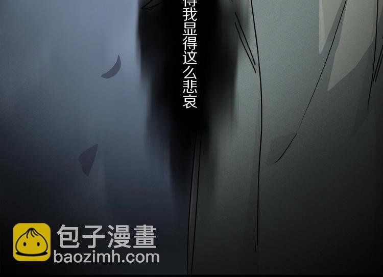 第33话 秋末的心意