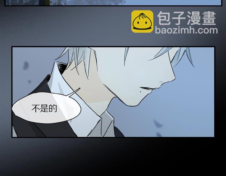第33话 秋末的心意