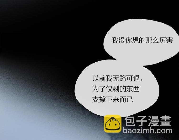 第33话 秋末的心意