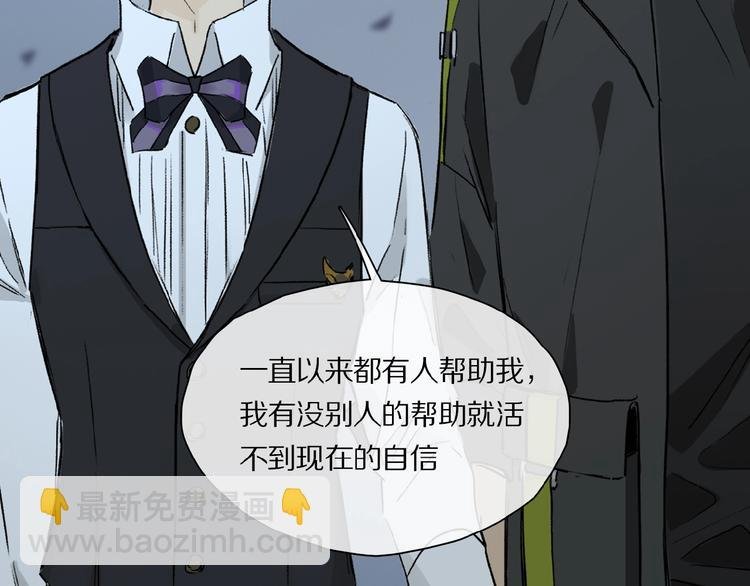 第33话 秋末的心意