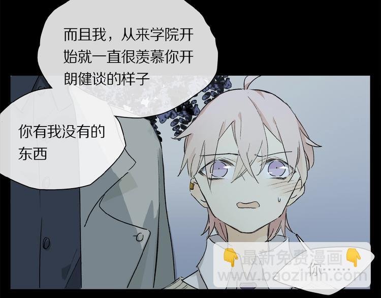 第33话 秋末的心意
