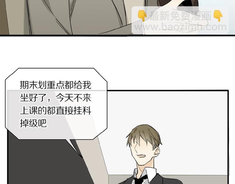 第35话 想要你快乐……
