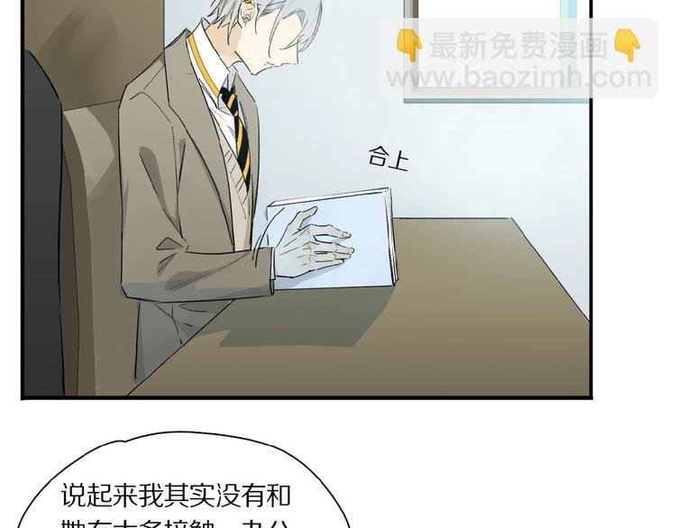 第35话 想要你快乐……