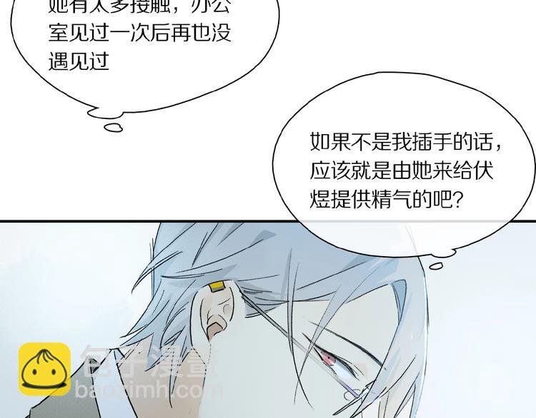 第35话 想要你快乐……