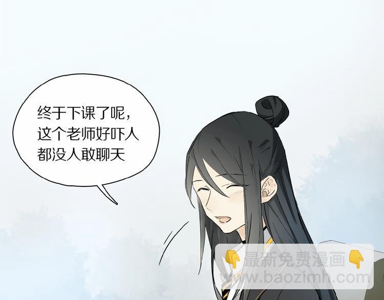 第35话 想要你快乐……