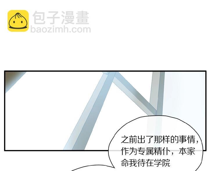第35话 想要你快乐……