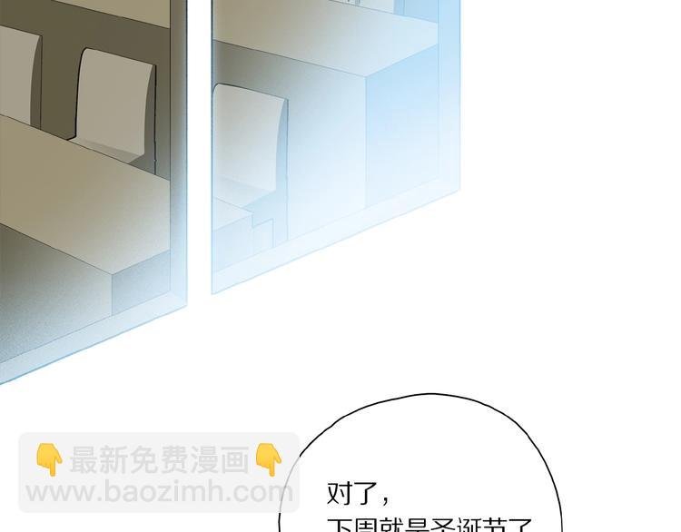 第35话 想要你快乐……