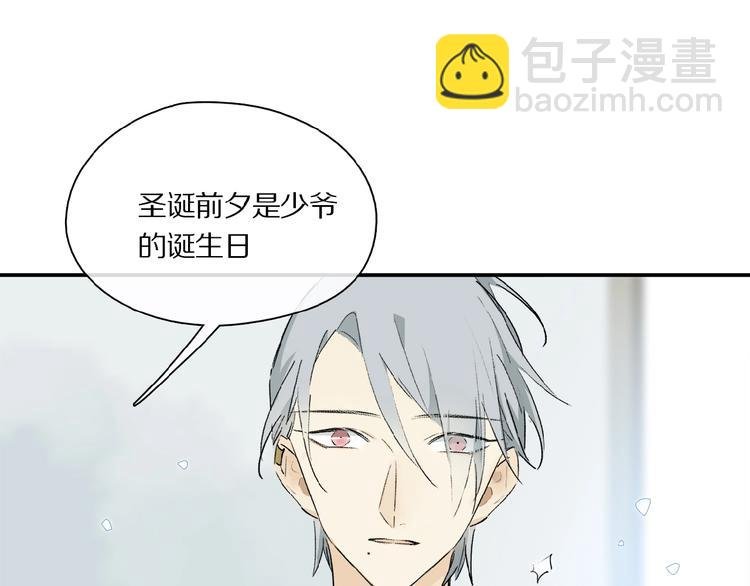 第35话 想要你快乐……