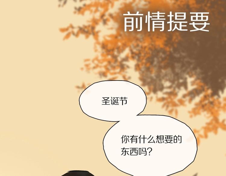 第36话 他有多重要