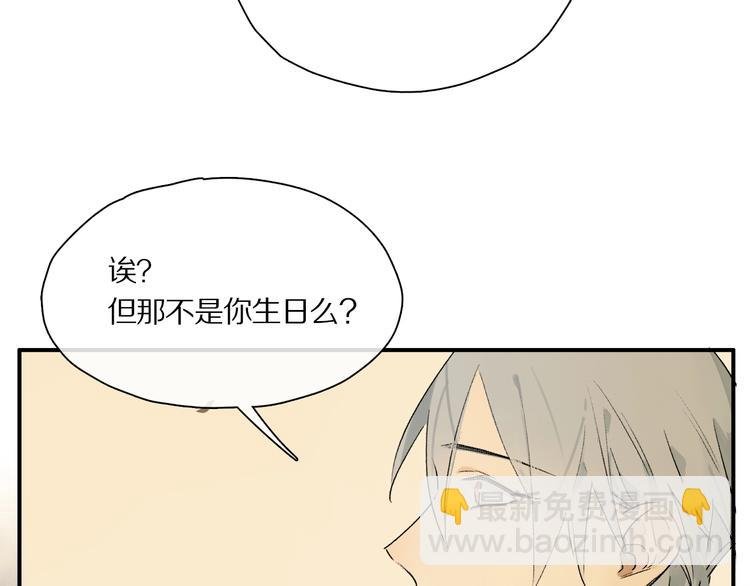 第36话 他有多重要