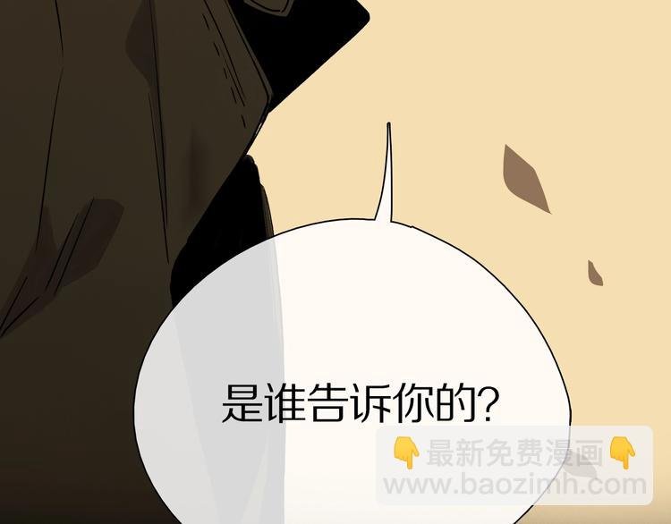 第36话 他有多重要