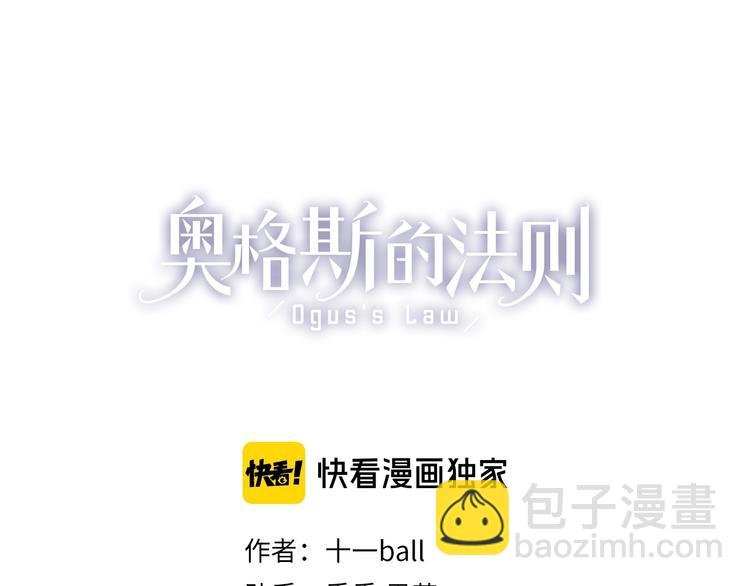 第36话 他有多重要