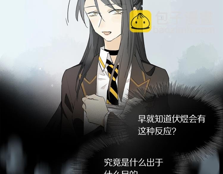 第36话 他有多重要