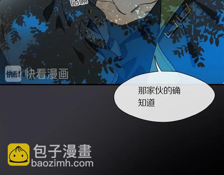 第36话 他有多重要