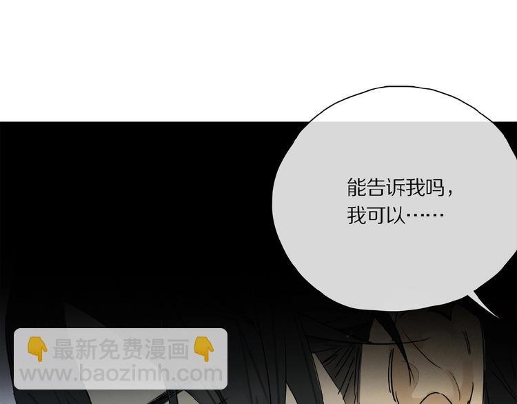 第36话 他有多重要