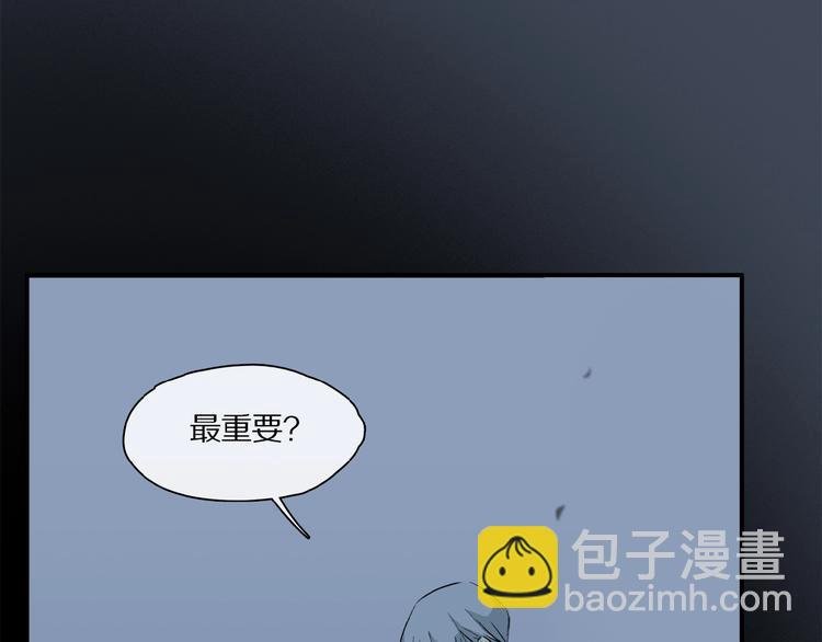 第37话 争端