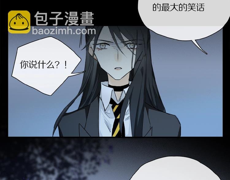 第37话 争端