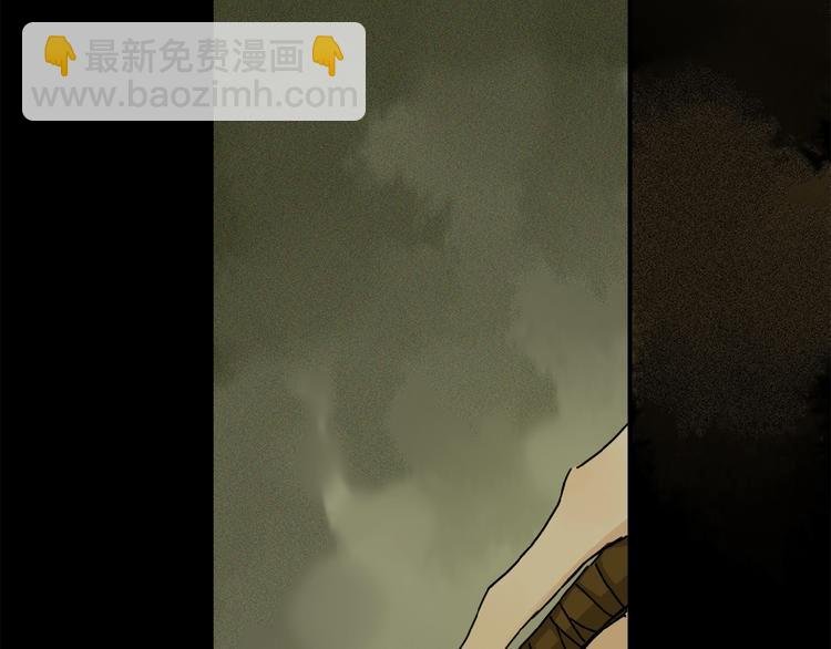 第37话 争端
