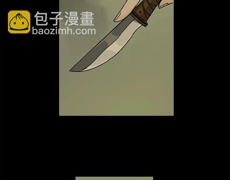 第37话 争端