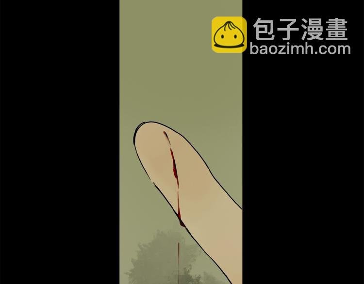 第37话 争端