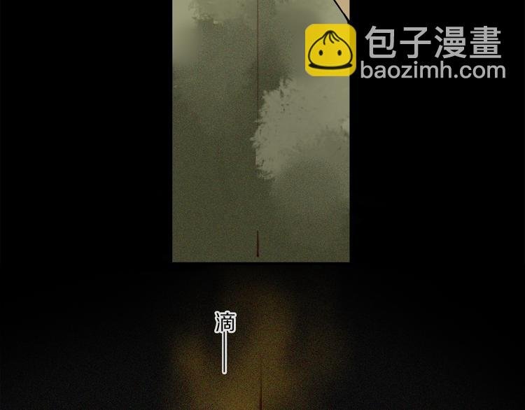 第37话 争端