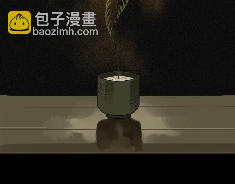 第37话 争端