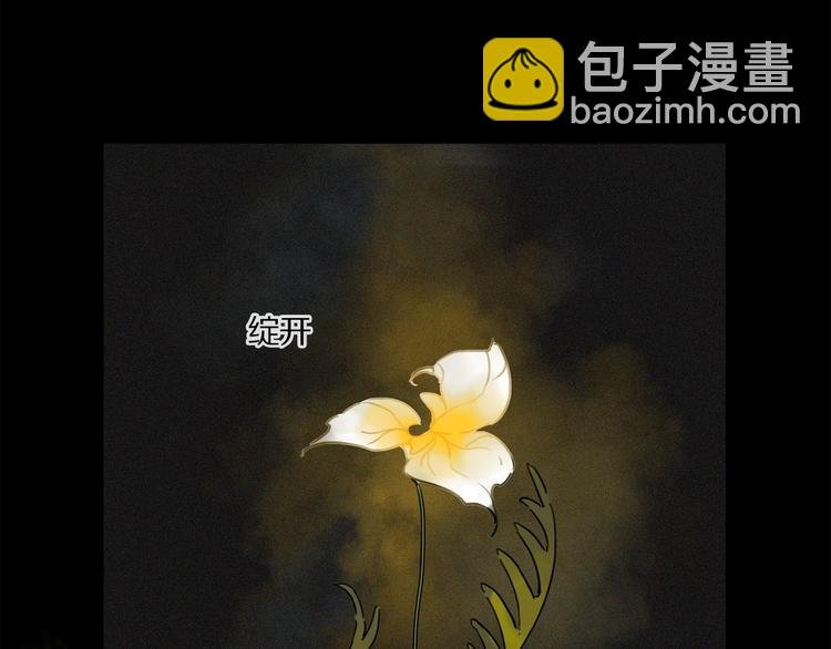 第37话 争端
