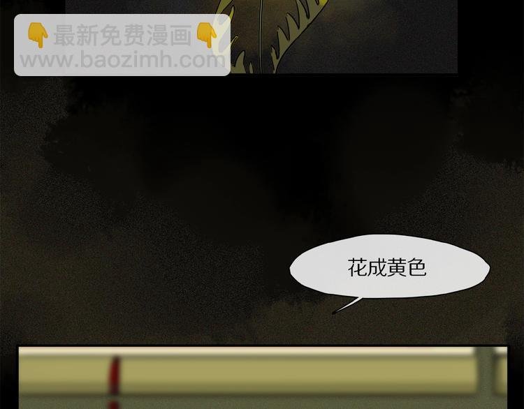 第37话 争端