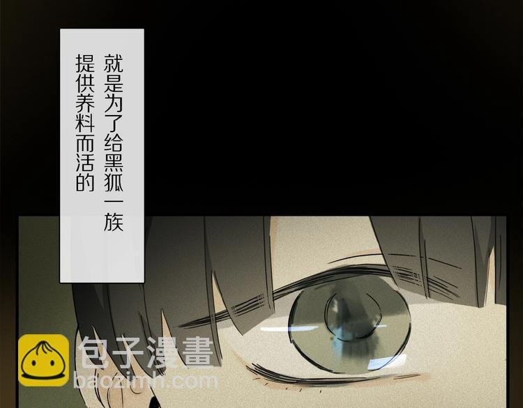 第37话 争端