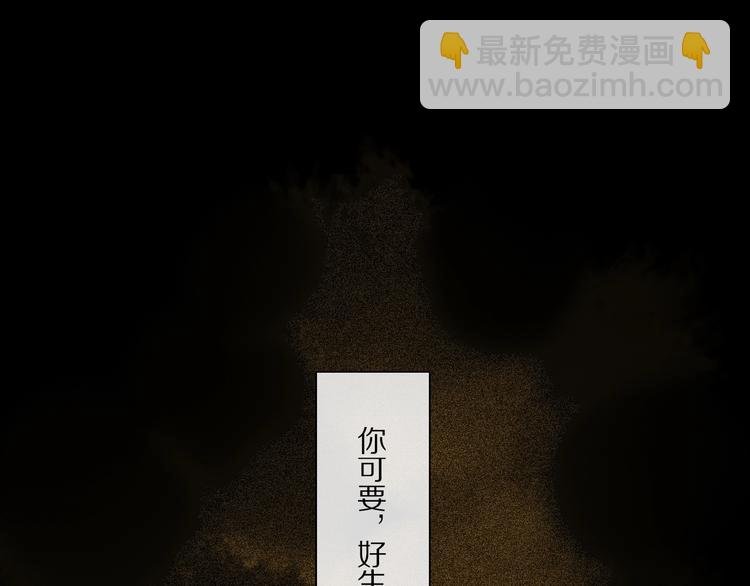第37话 争端